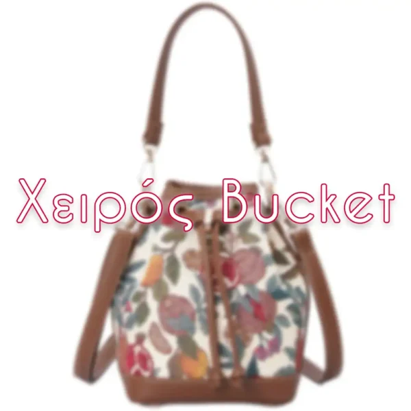 Χειρός Bucket