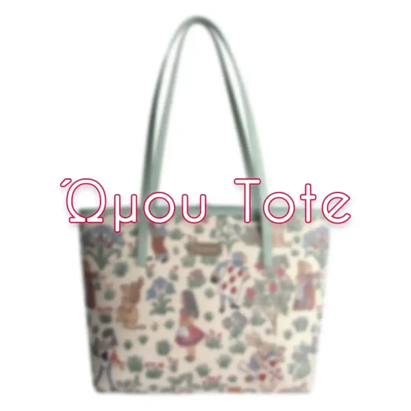 Ώμου Tote