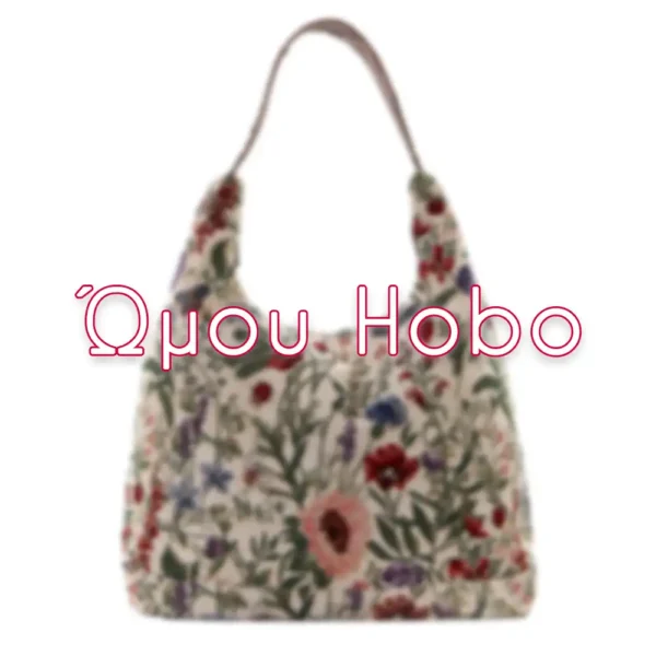Ώμου Hobo