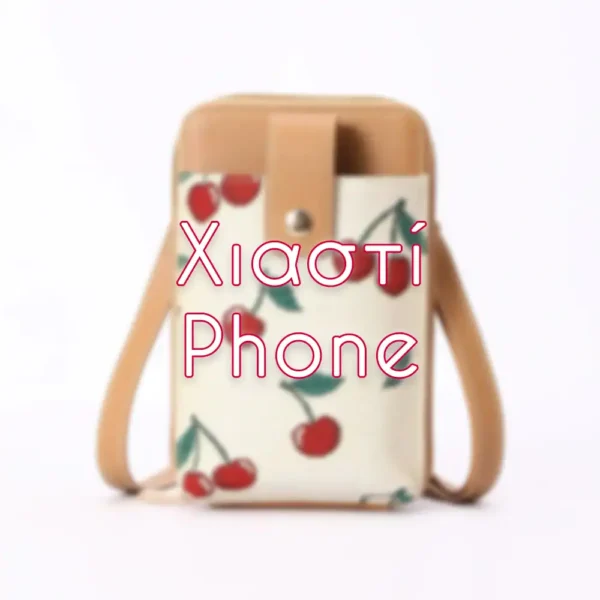 Χιαστί Phone