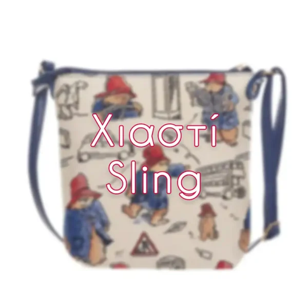 Χιαστί Sling Bag