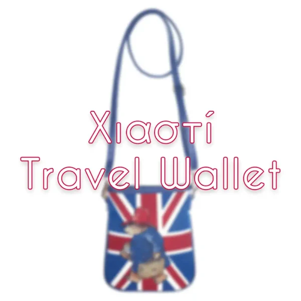 Χιαστί Travel Wallet